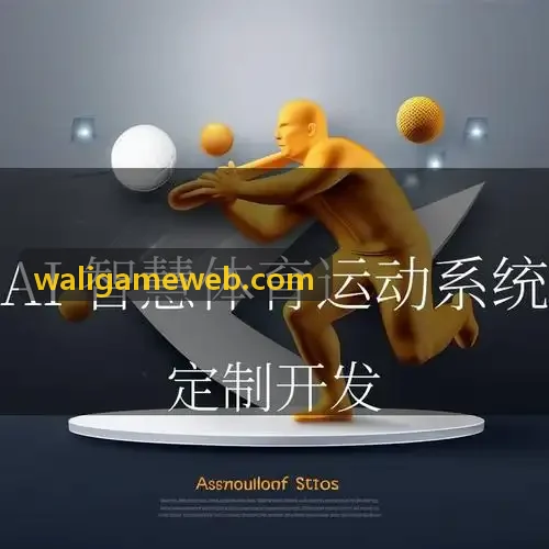战术竞技多人生存射击端游研发案例
