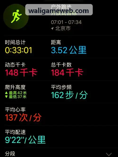 竞技对抗射击游戏跨平台用户中心